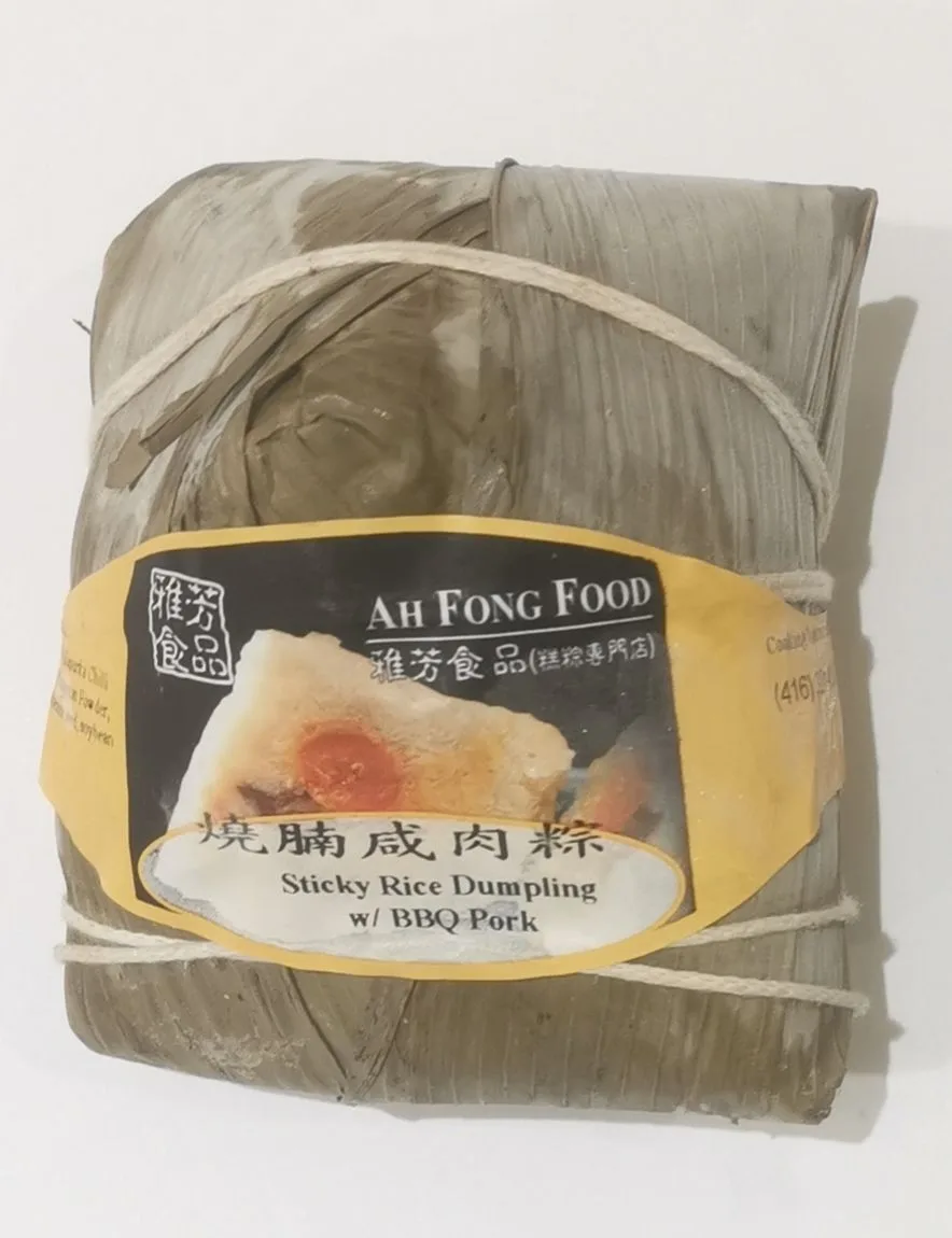 「端午」雅芳燒腩鹹肉粽