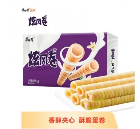 KSF chocolate roll (vanilla and milk)