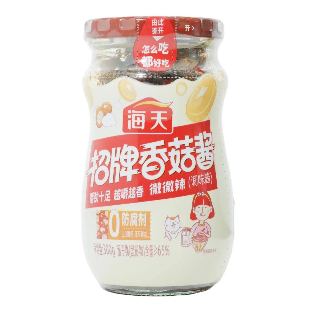 海天招牌香菇醬