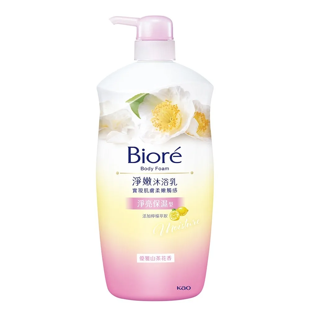 biore body foam