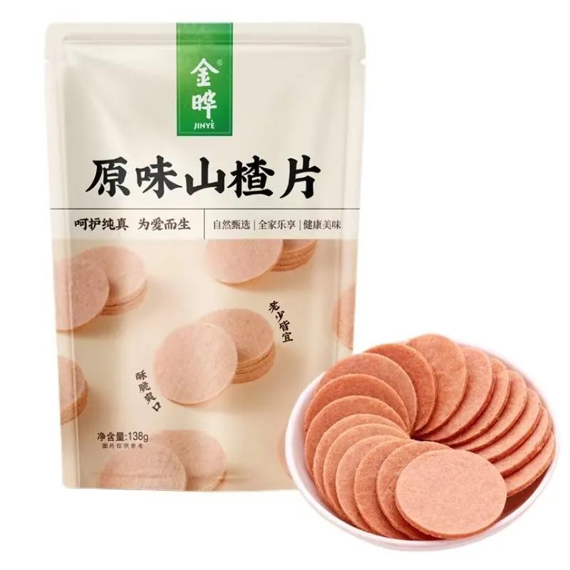 金晔原味山楂片