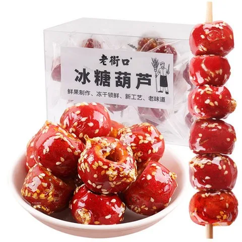 candied haws