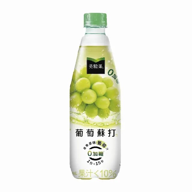 美粒果0加糖葡萄蘇打