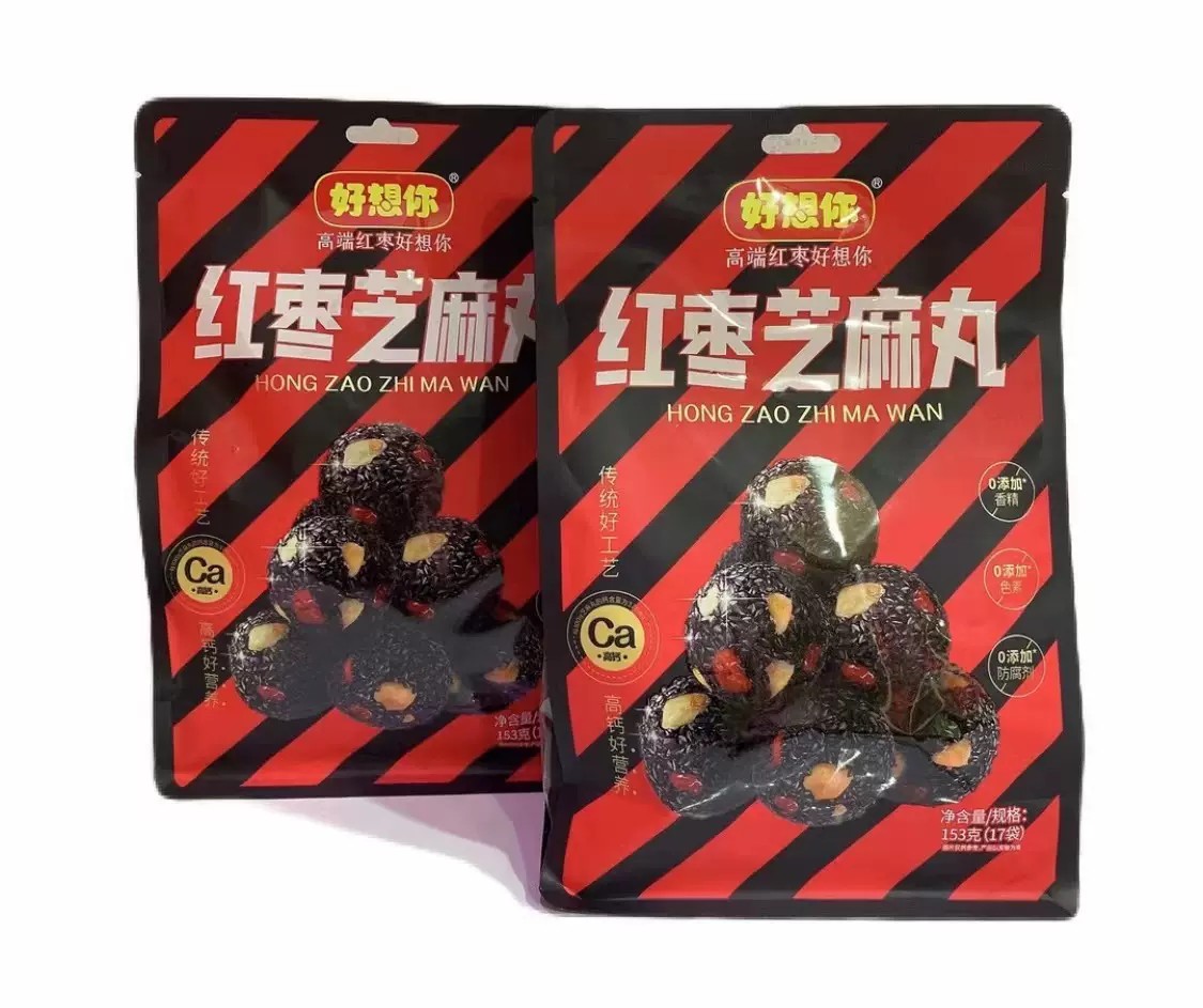 好想你紅棗芝麻丸