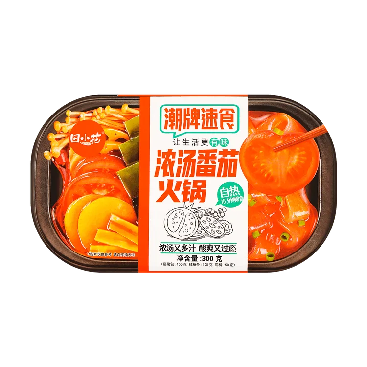 田小花浓汤番茄自热火锅