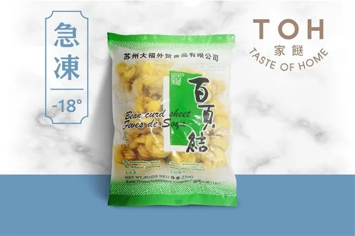 full fortune Beancurd sheet（frozen）