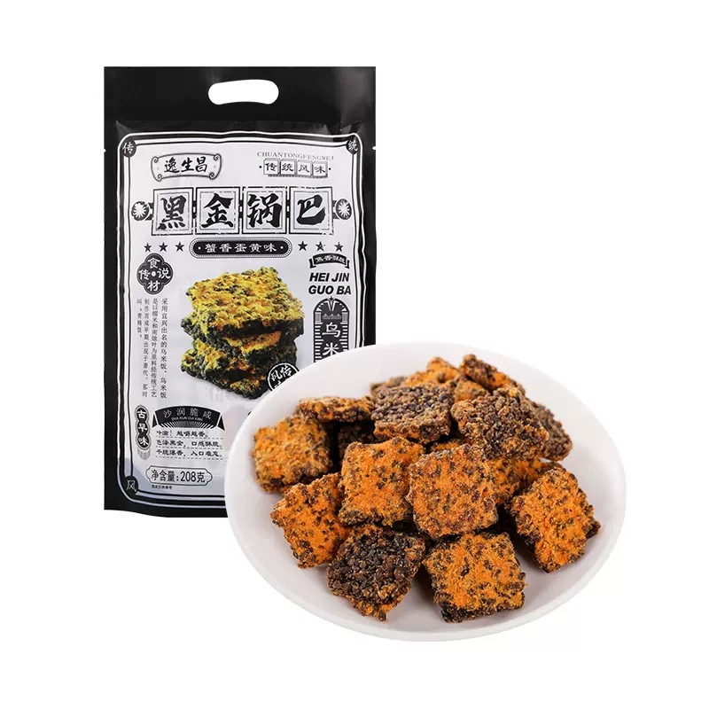 逸生昌黑金锅巴(蟹香蛋黄味）