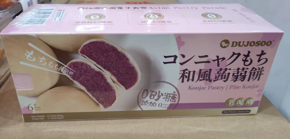 du Jasso konjac pastry (taro flavor)