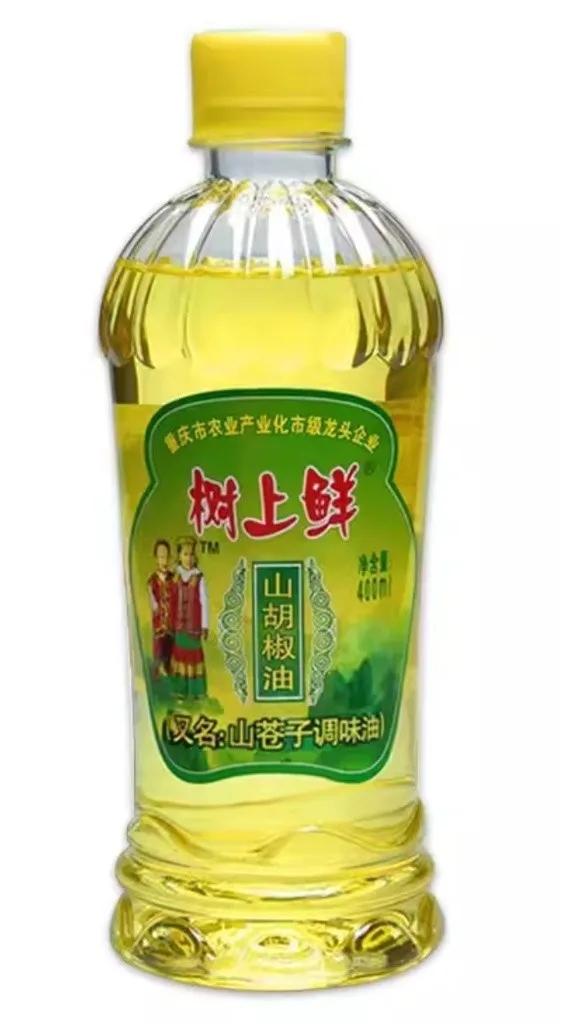 樹上鮮山胡椒油