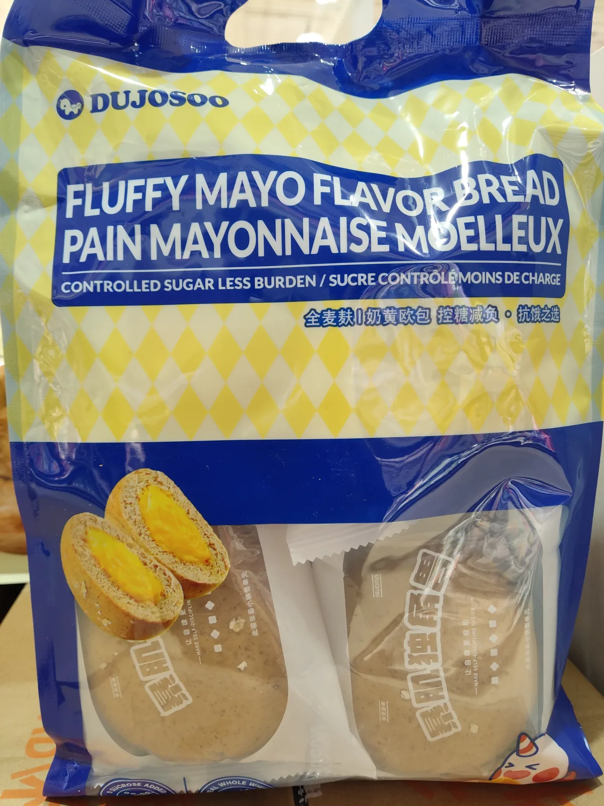 fluffy mayo flavor bread