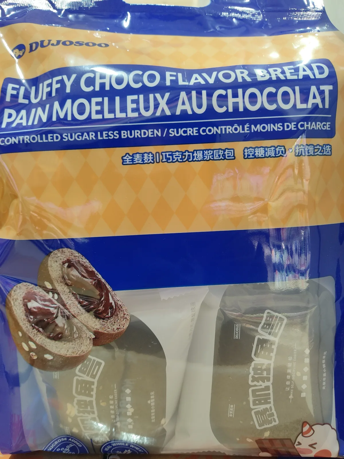 fluffy chocolate flavor bread