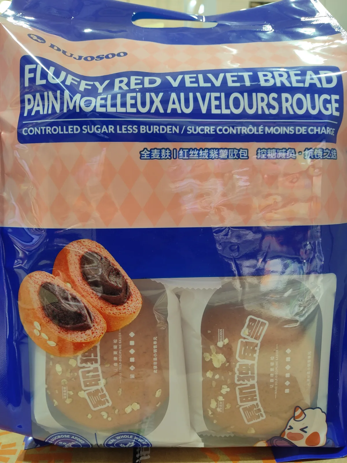 fluffy red velvet flavor bread