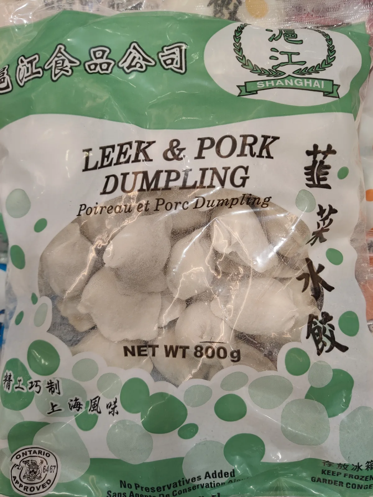 leek & pork dumplings