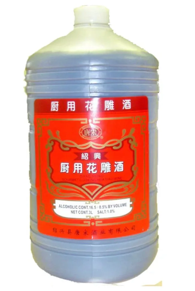 TS shaoxing cooking wine
