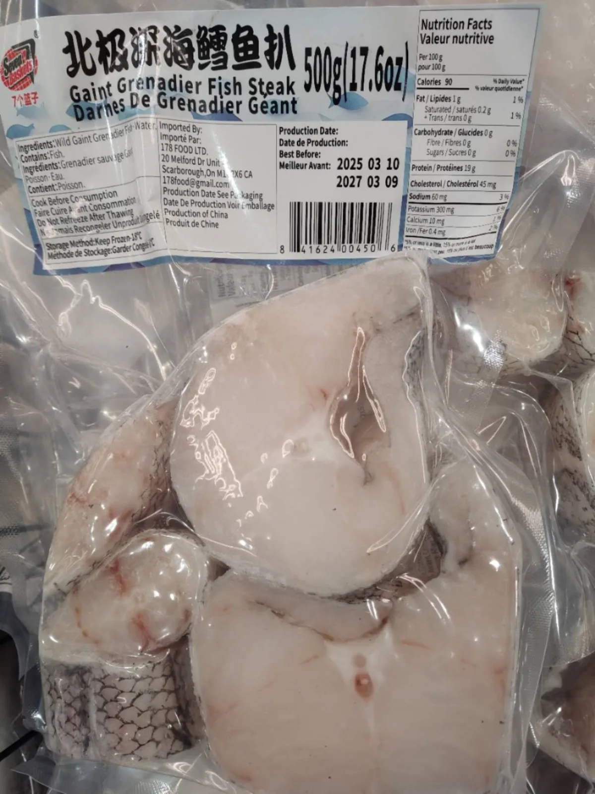 seven baskets gaint Grenadier fish steak