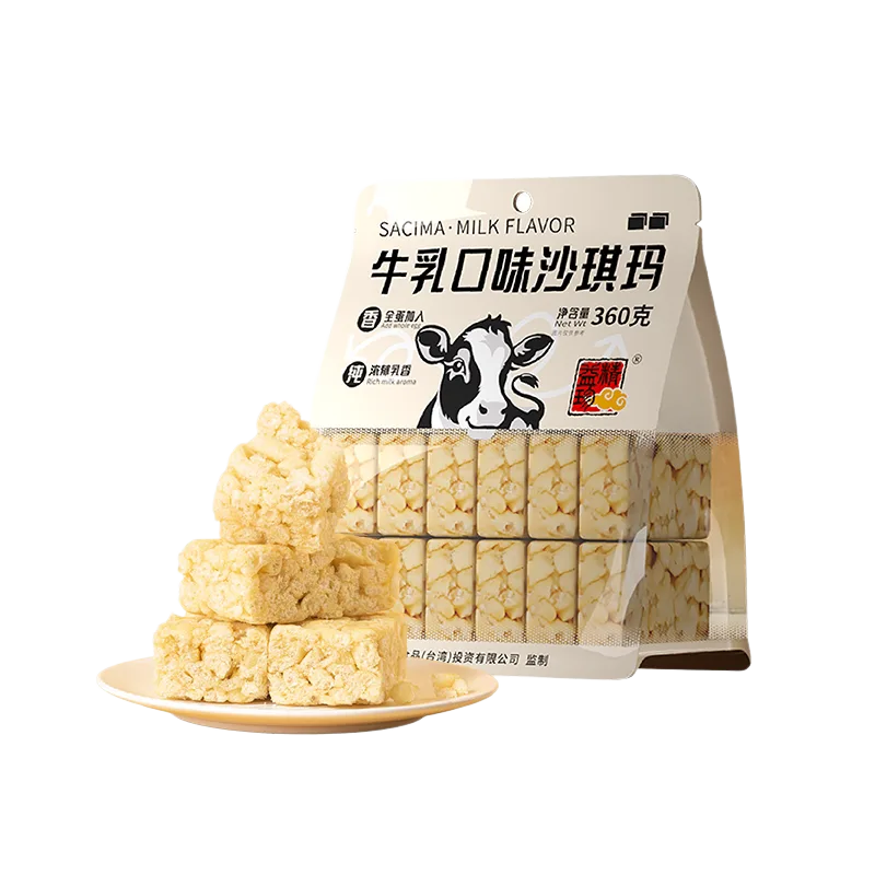 益精珍牛乳口味沙琪玛