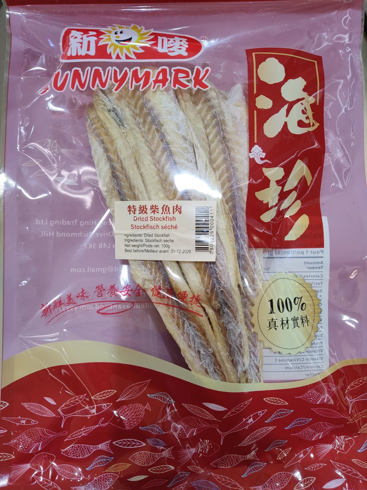 dried-stock-fish