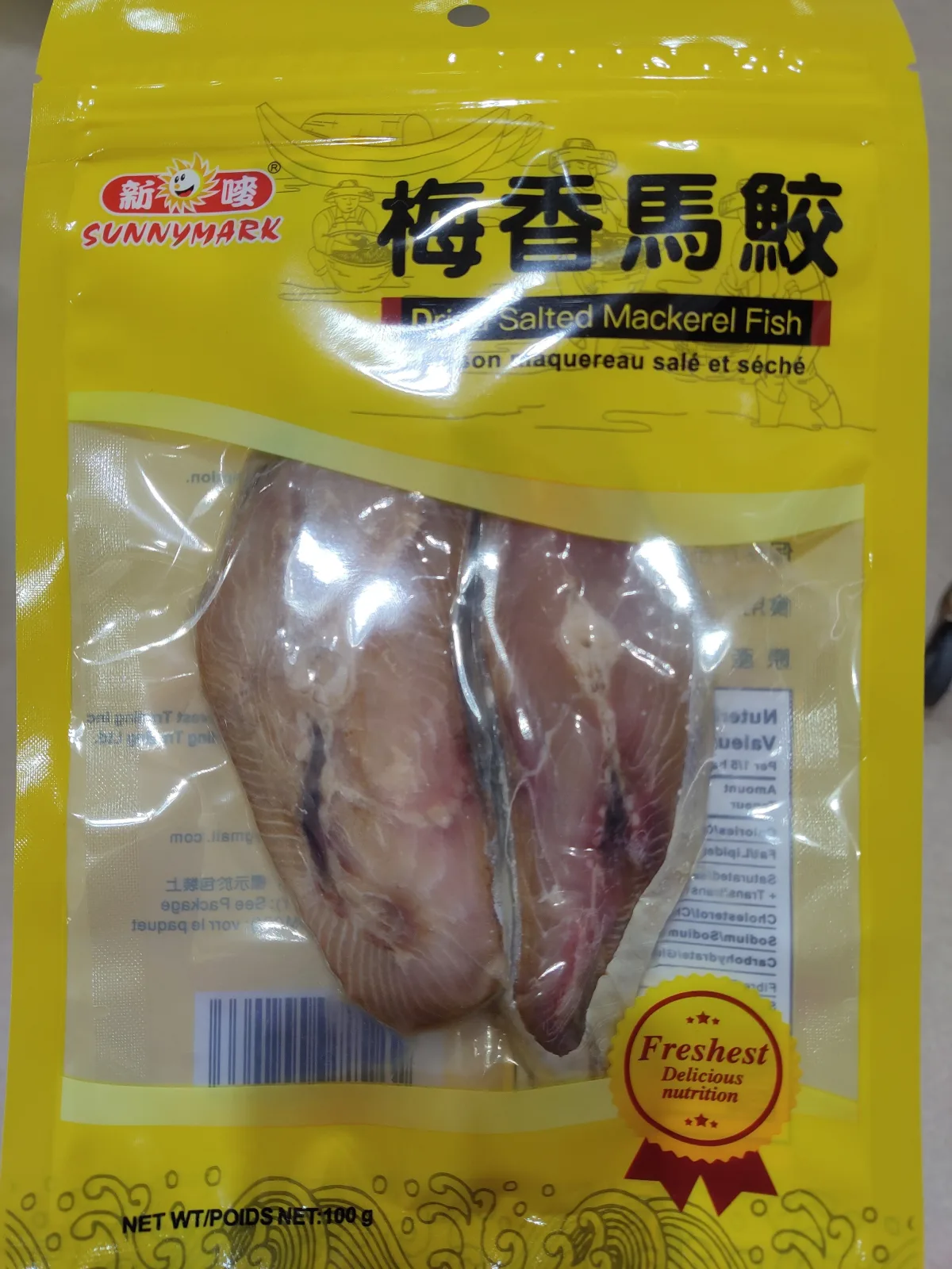 sunny-mark-dried-salted-mackerel-fish
