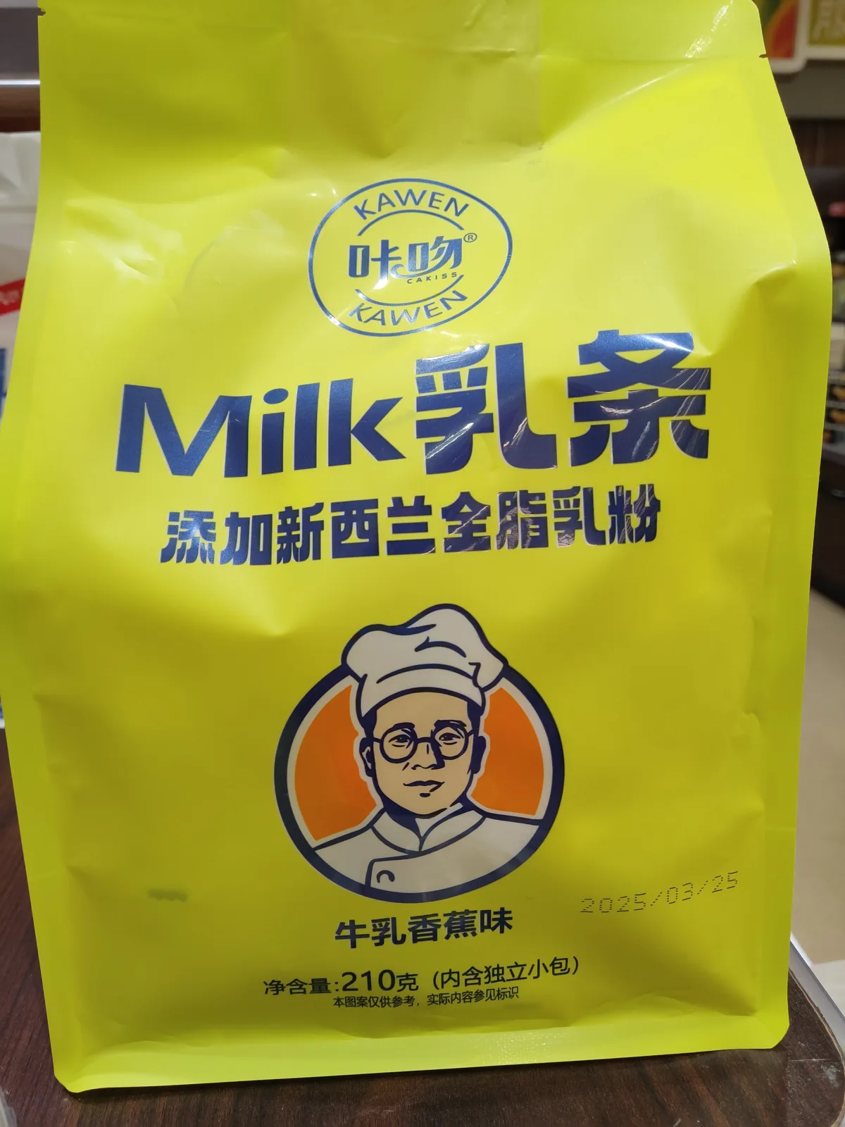 kawen-milk-bar-milk-and-banana