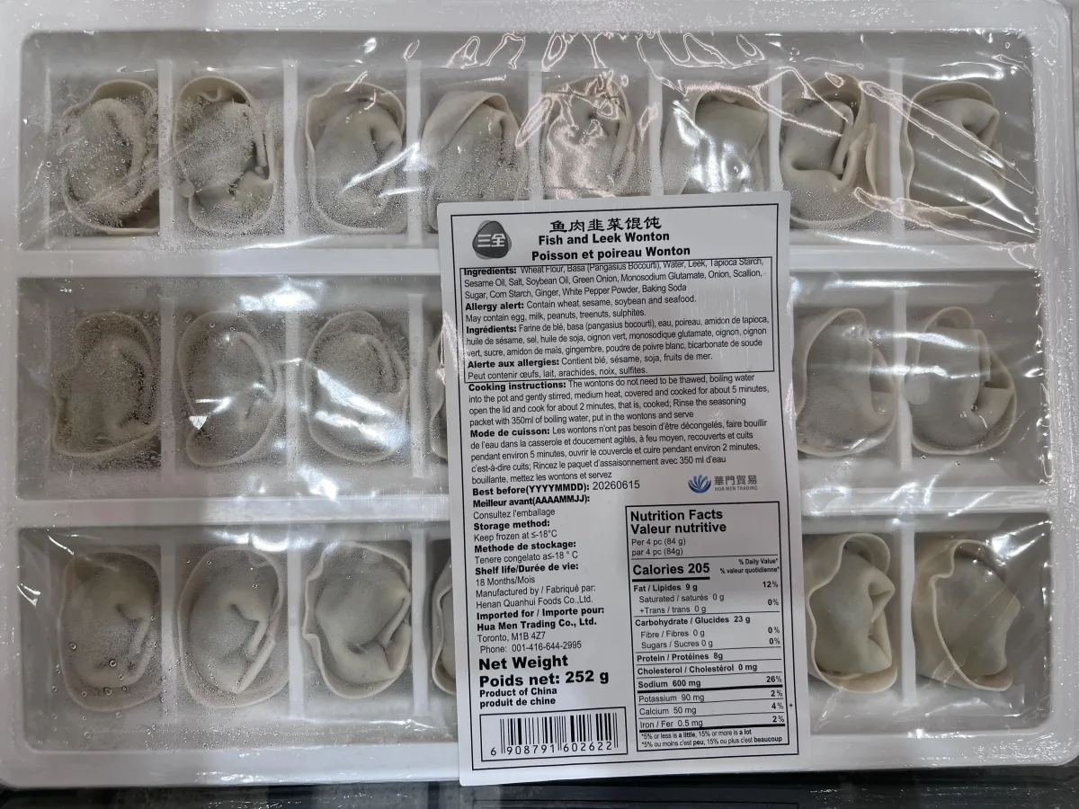 SQ Fish & Leek Purse Wonton
