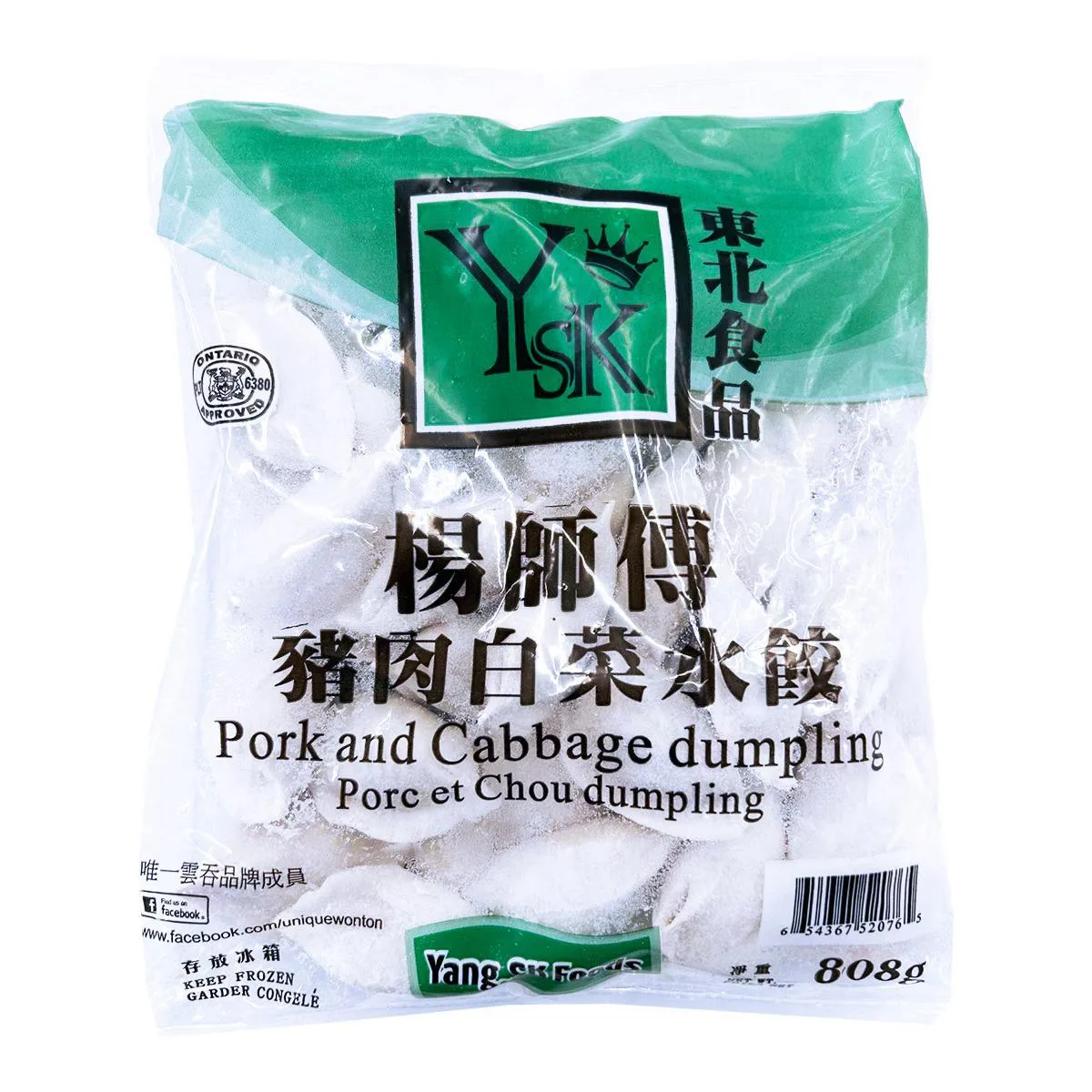 master-yang-pork-and-cabbage-dumplings