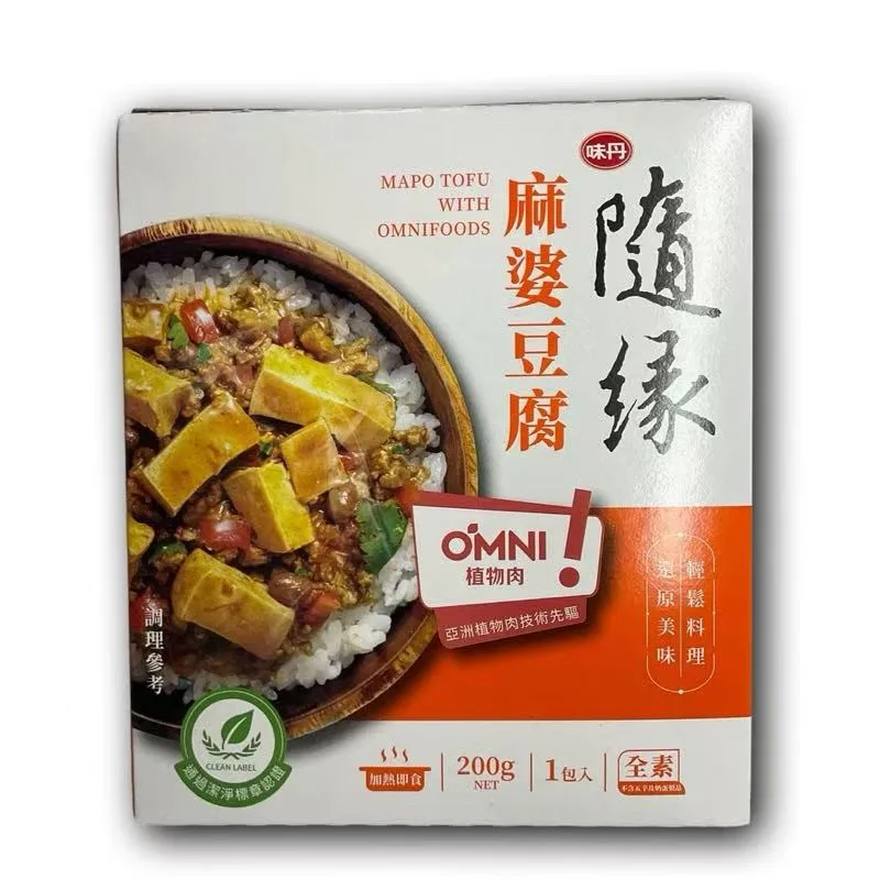 味丹麻婆豆腐（含植物肉）