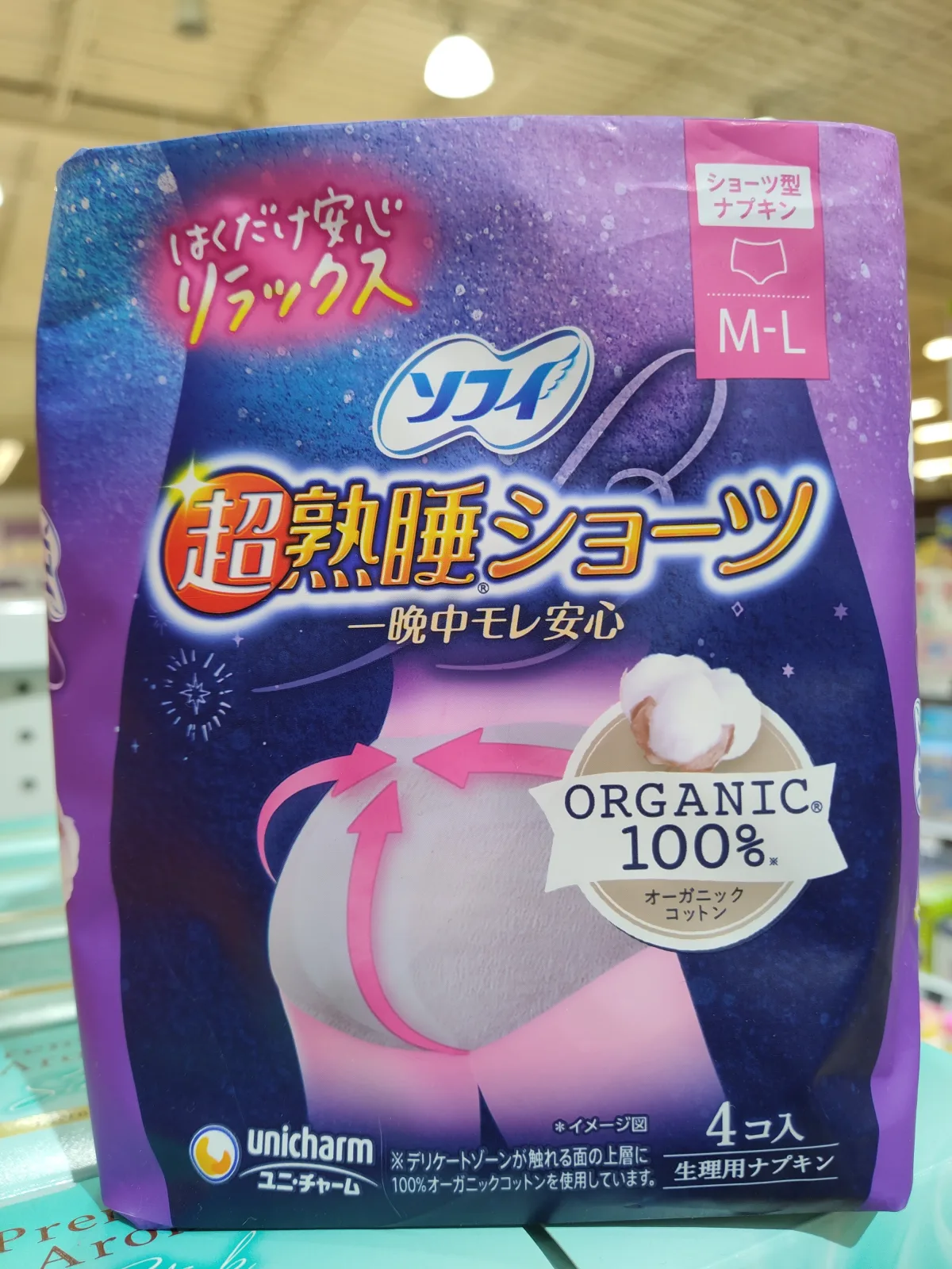 蘇菲有機棉超熟睡防漏安睡褲M-L