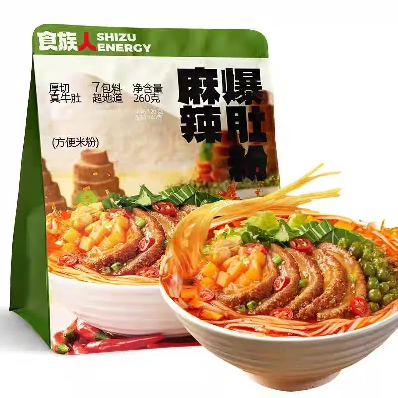 食族人麻辣爆肚粉