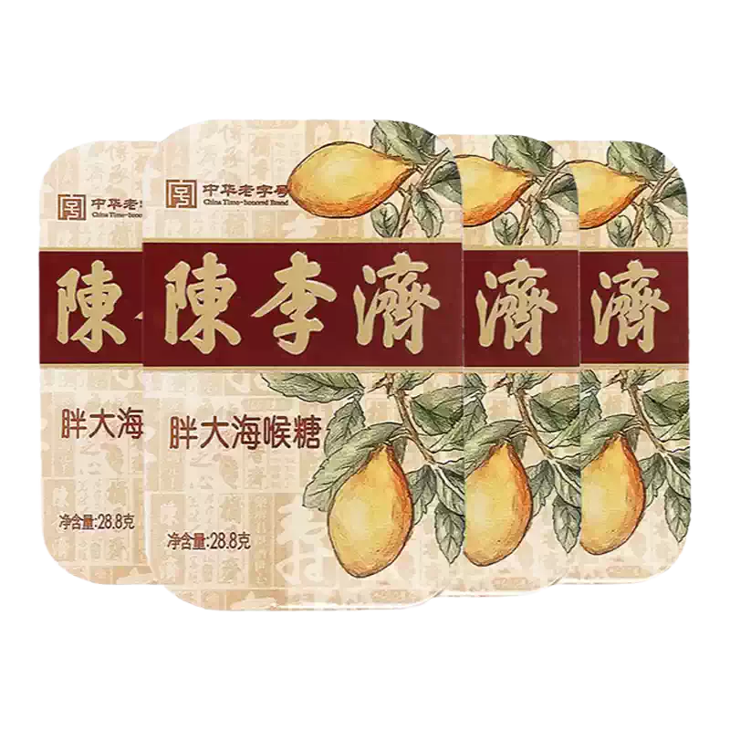 中華老字號陳李濟胖大海喉糖