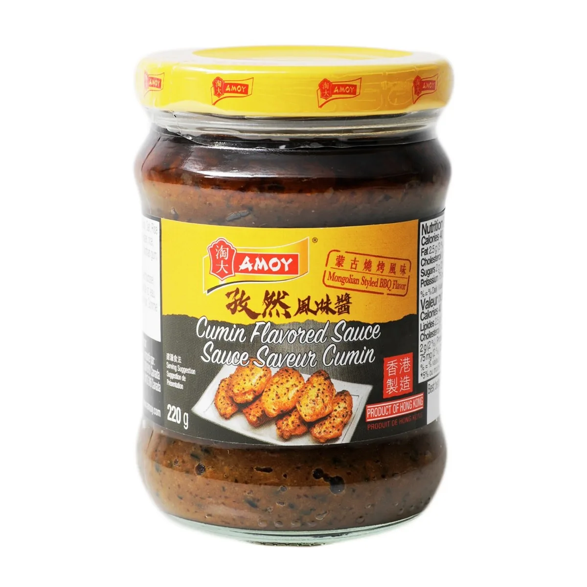 淘大孜然風味醬