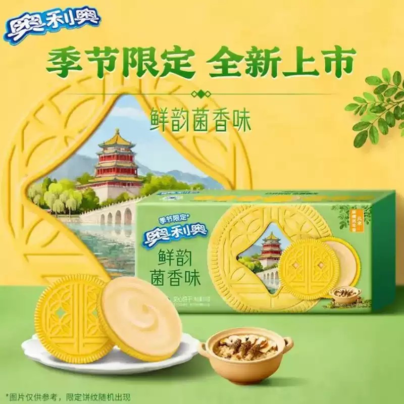 奧利奧夾心餅干（鮮韻菌香味）