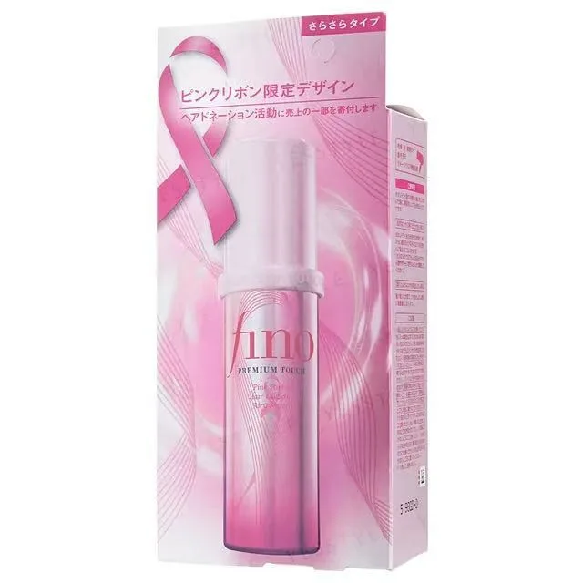 shiseido-fino-premium-touch-hair-oil-limited-edition