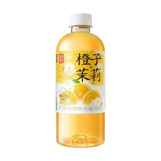 果子熟了橙子茉莉果汁茶