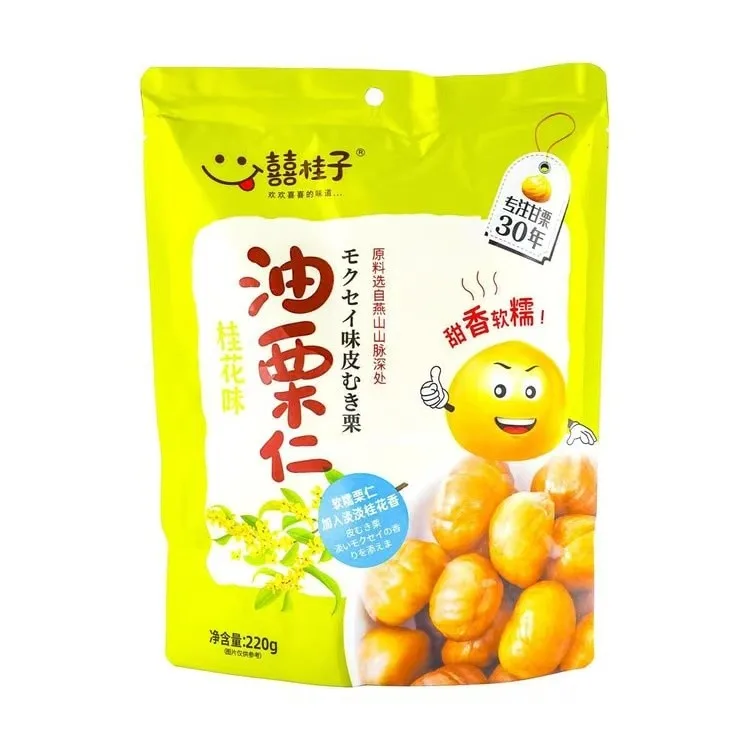 喜桂子桂花味油栗仁