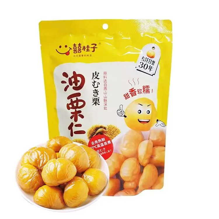 喜桂子原味油栗仁