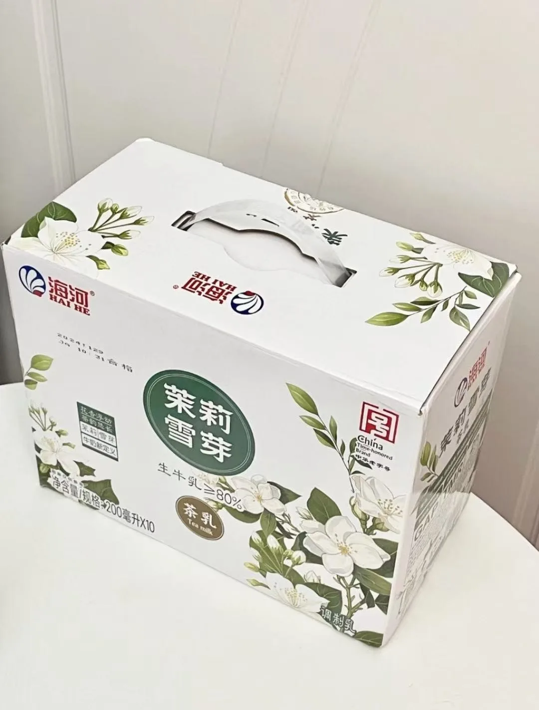海河茉莉雪芽茶乳