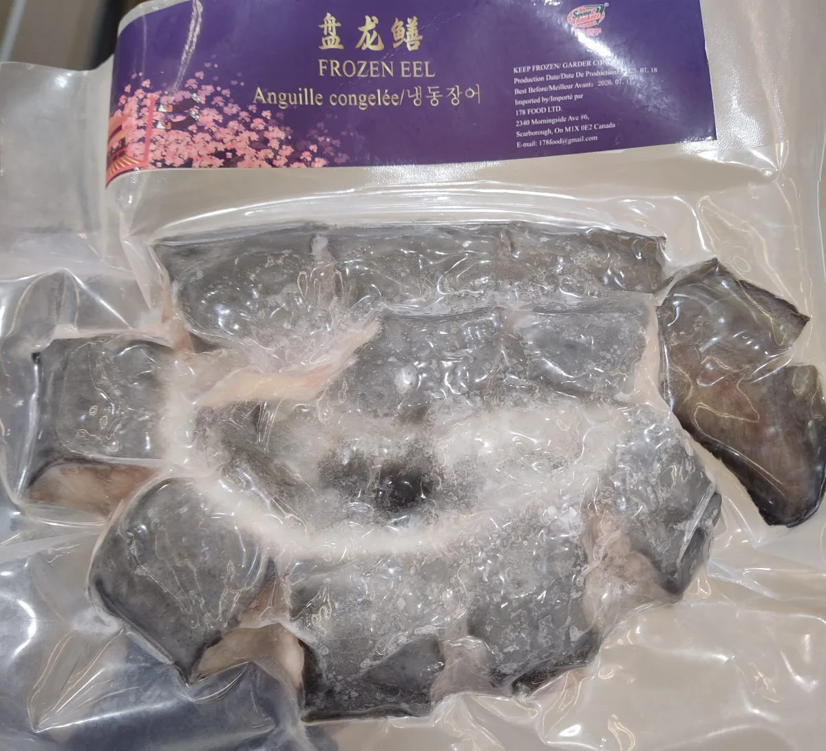 七個籃子盤龍鱔