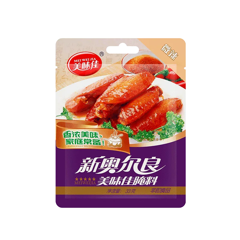 美味佳新奧爾良腌料