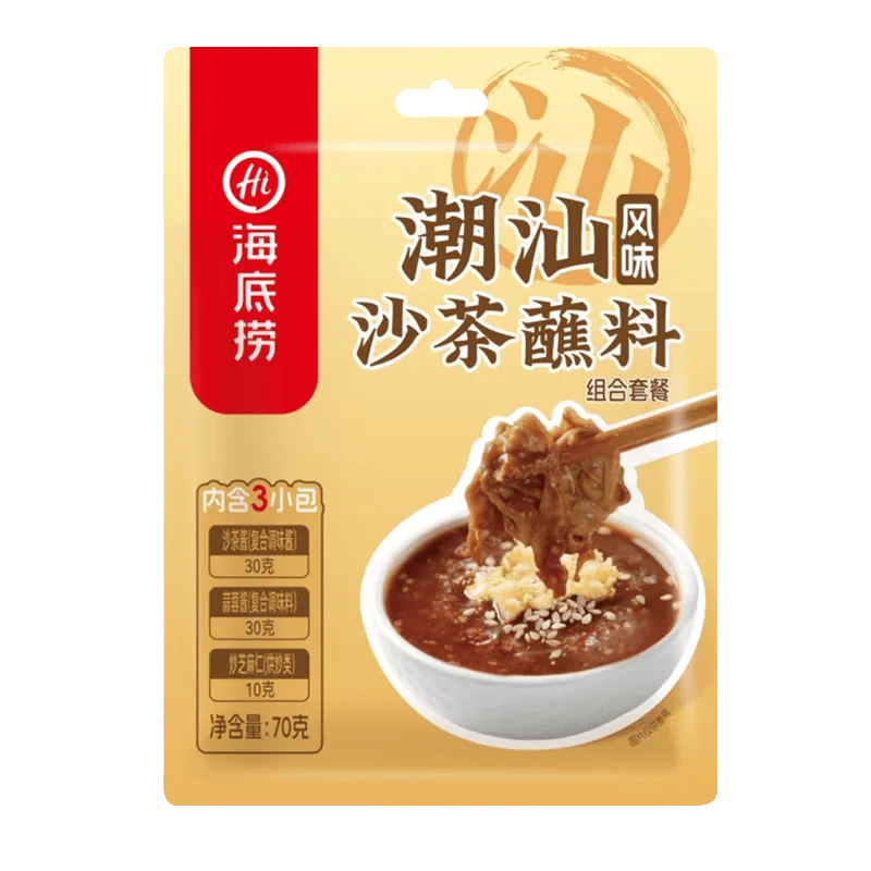 海底撈潮汕風味沙茶蘸料
