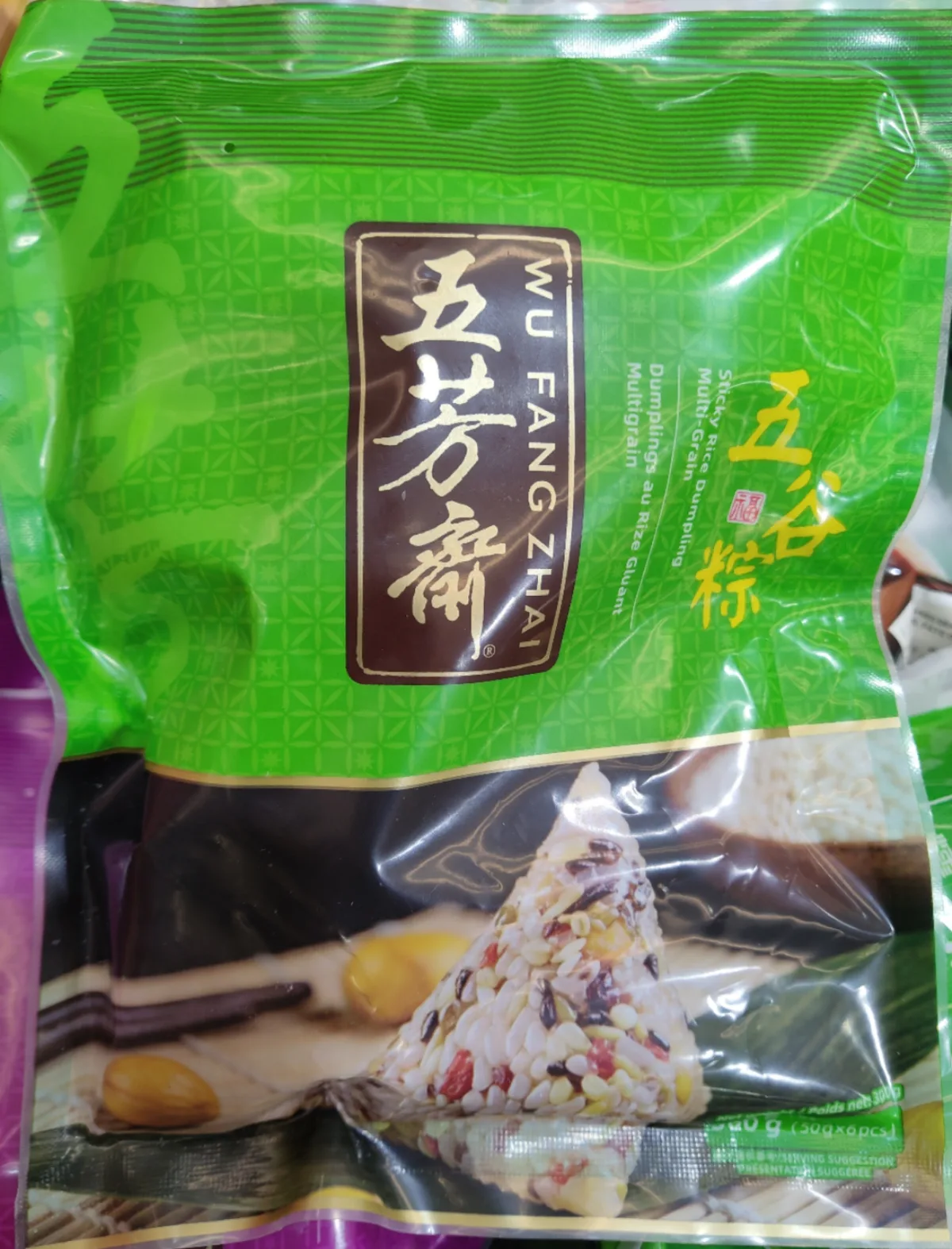 「端午」五芳齋五谷粽