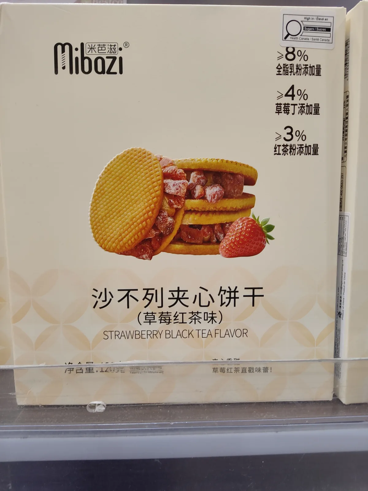 米芭滋沙不列夾心餅干（草莓紅茶味）