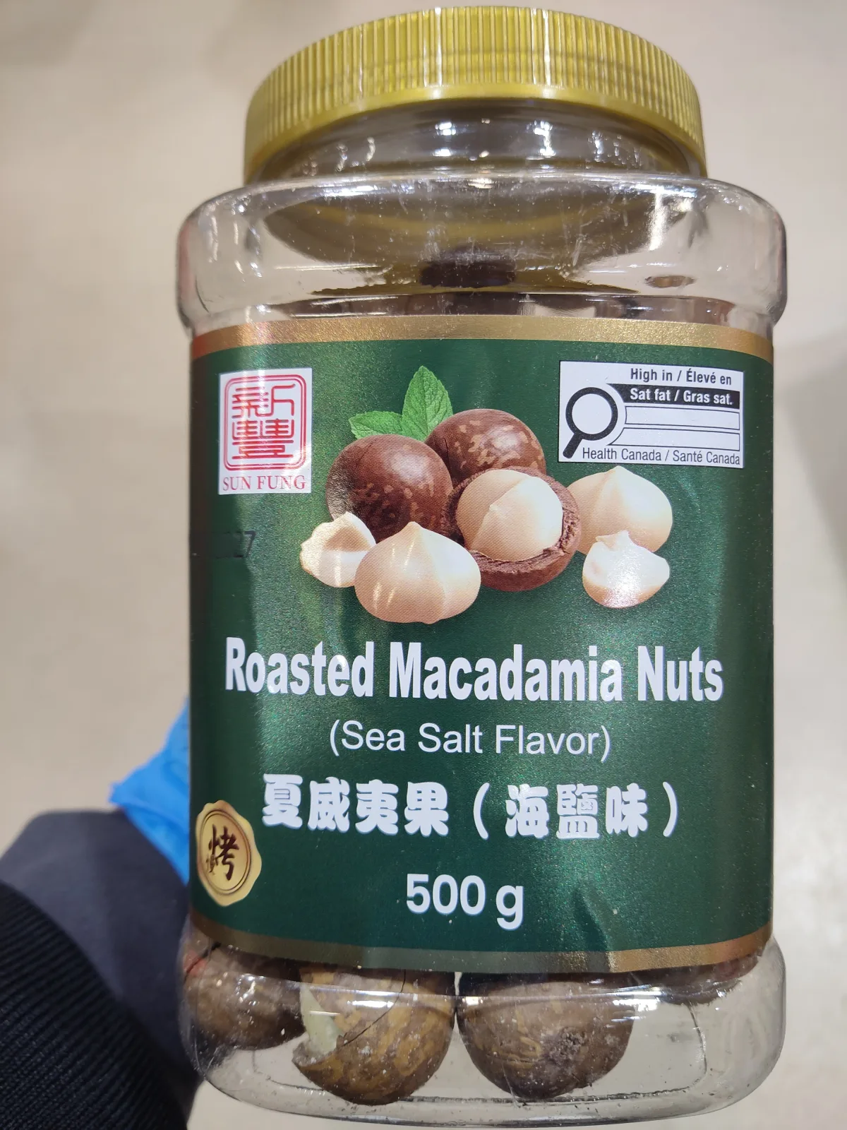 新豐夏威夷果（海鹽味）