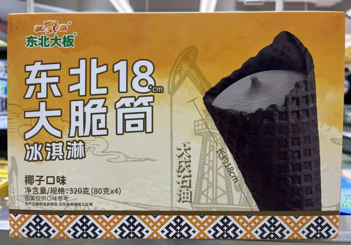 東北大板大脆筒冰淇淋（椰汁口味）