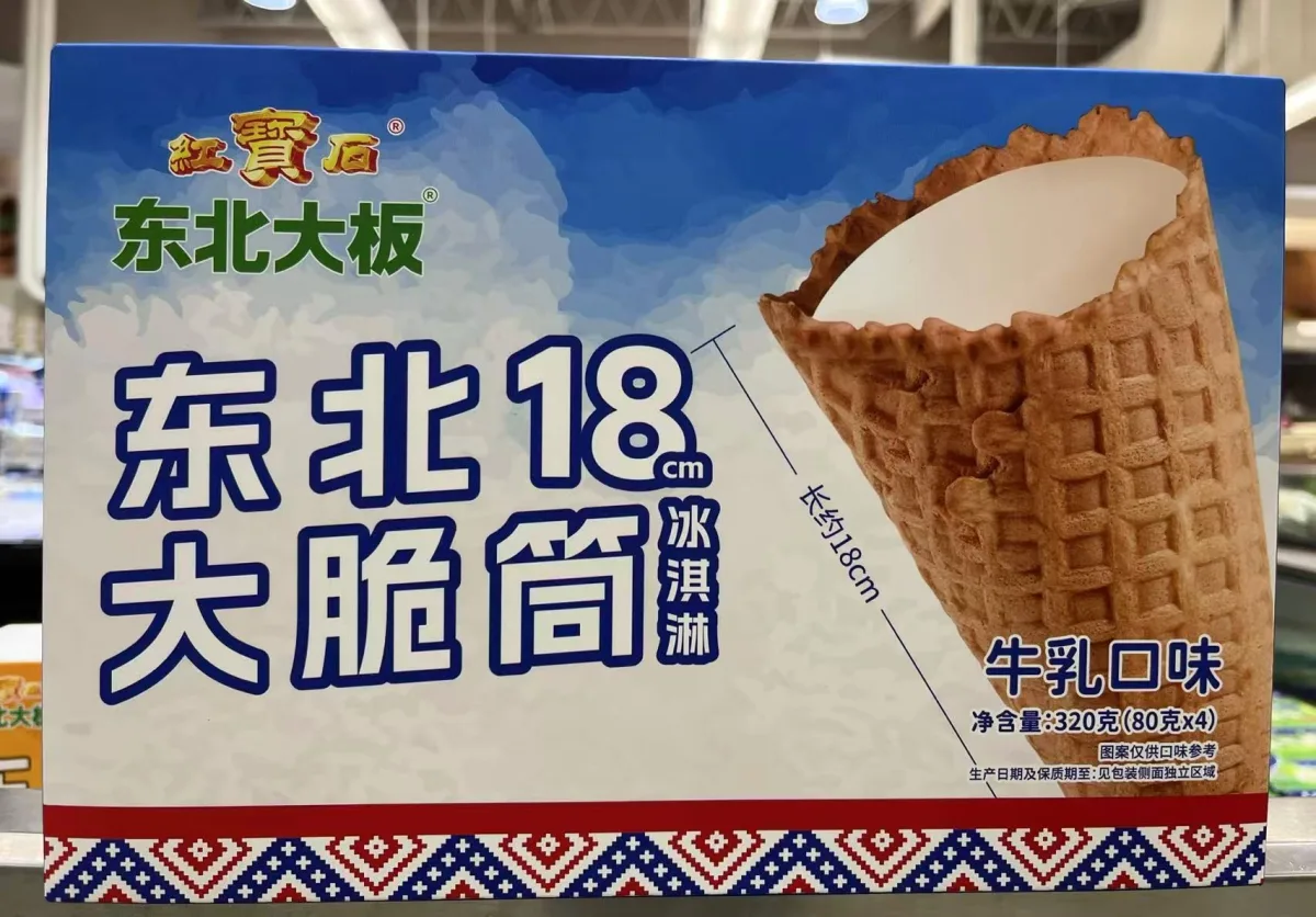 東北大板大脆筒冰淇淋（牛乳口味）