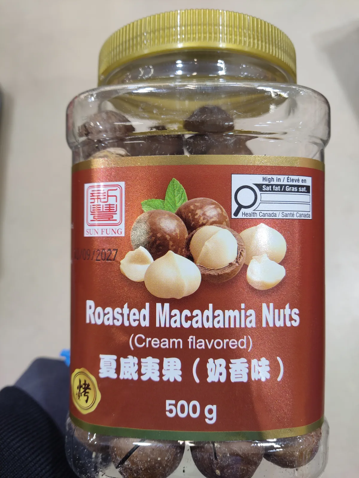 新豐夏威夷果（奶香味）