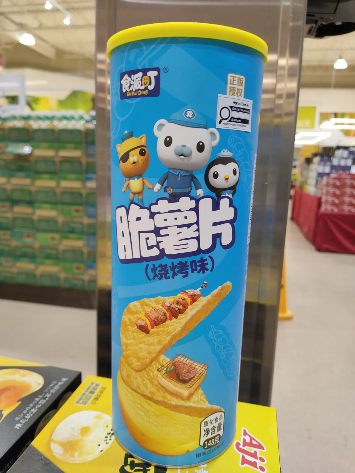 食派町脆薯片（燒烤味）