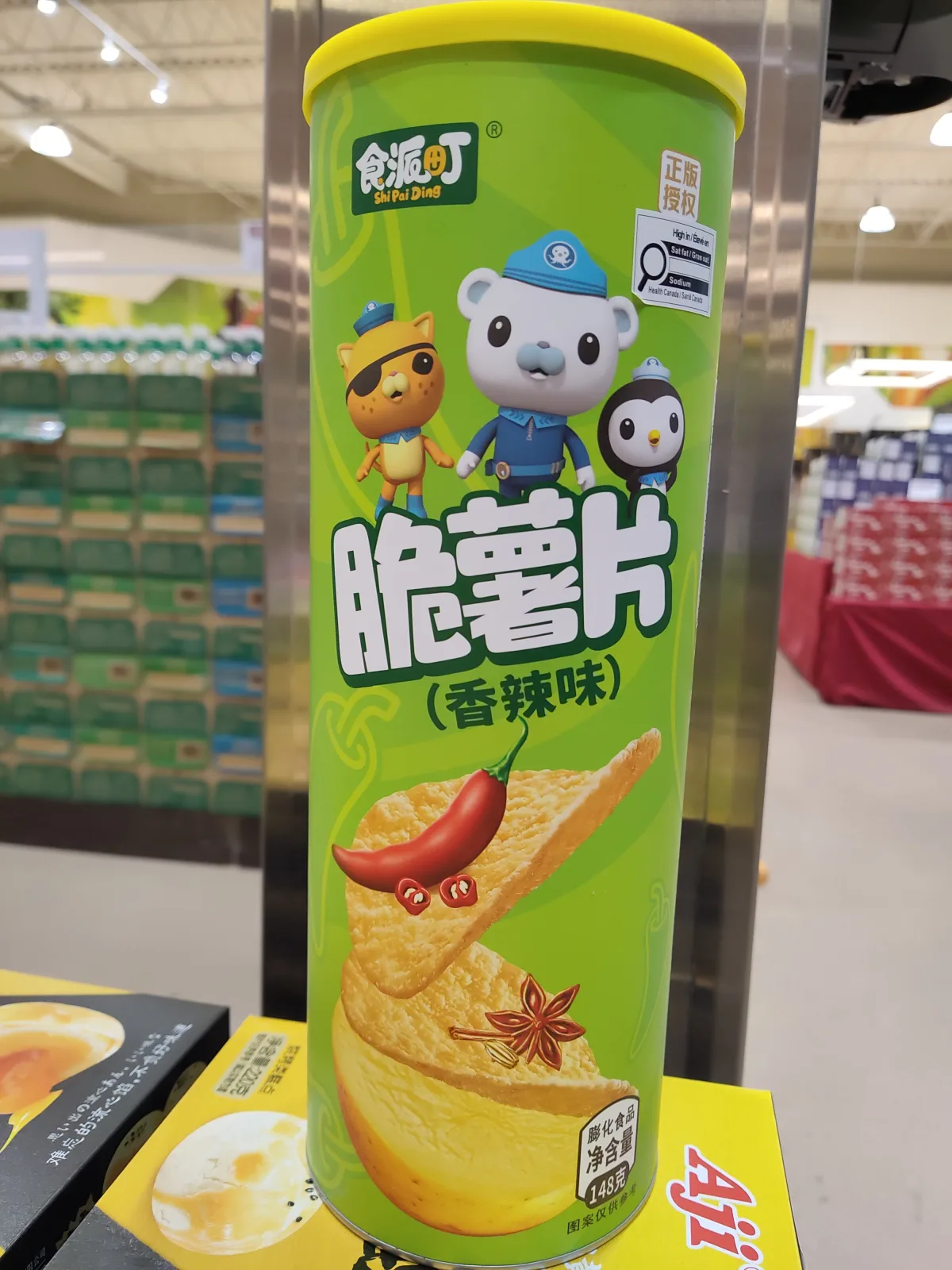 食派町脆薯片（香辣味）