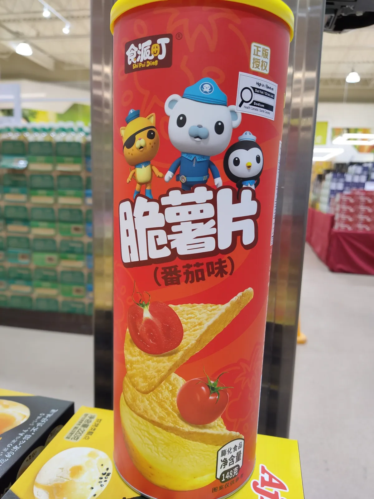 食派町脆薯片（番茄味）