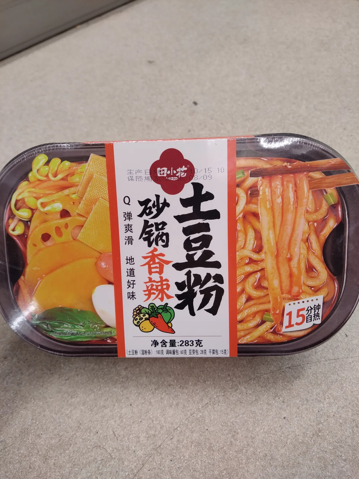 田小花自熱砂鍋香辣土豆粉