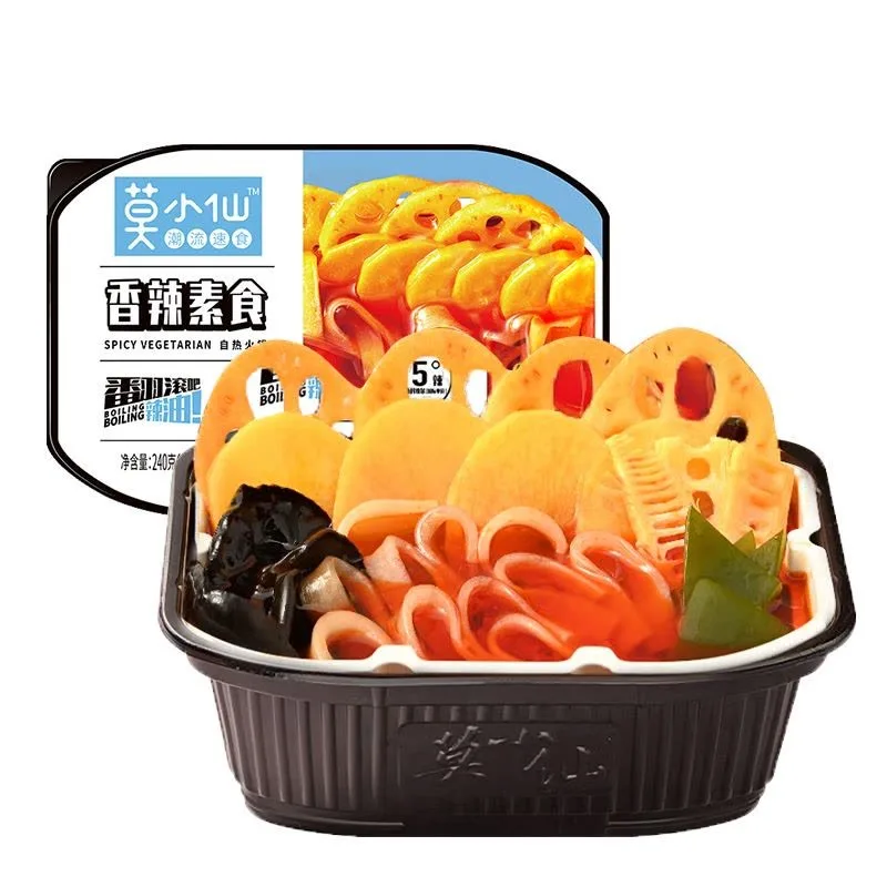 莫小仙香辣素食自熱火鍋
